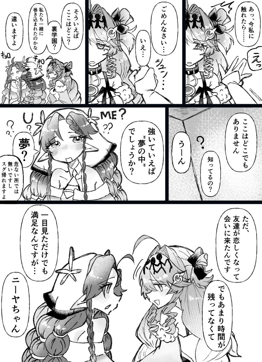 きゅう tweet media