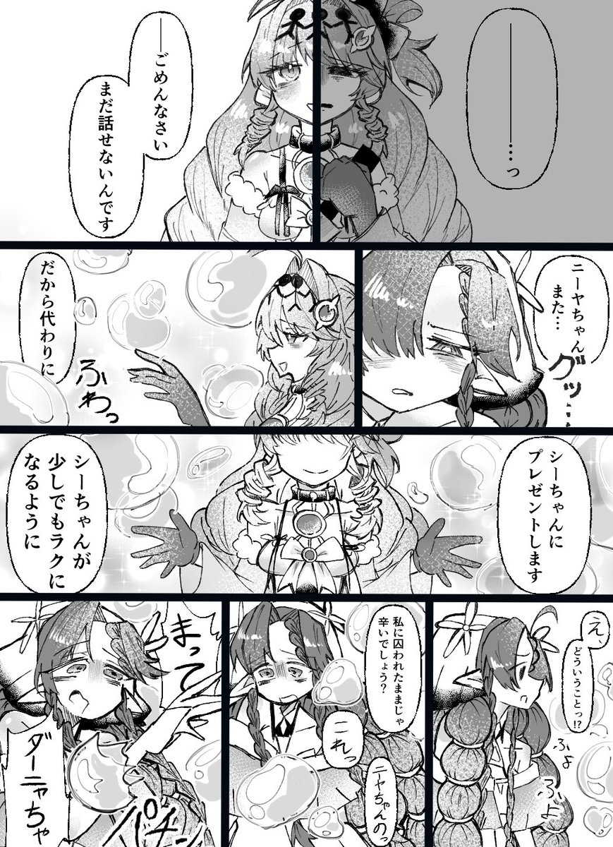 きゅう tweet media
