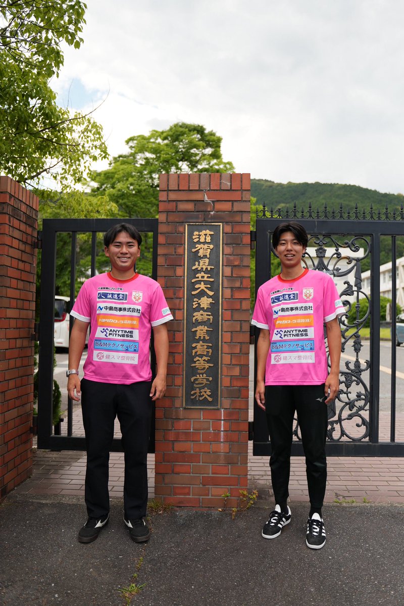 matsu_viabenten's tweet photo. 新加入の選手が来てくれました‼️
田中選手はとても熱い人で、イベントにも夢授業にも来てくれています✨

ともにヴィアベンテンを強く、大きくしてくれる存在になります！

皆様どうぞ応援よろしくお願いいたします🙇

#ヴィアベンテン滋賀 https://t.co/AiYf7WMyiI