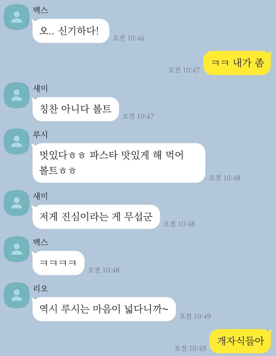 2XX2JM's tweet photo. 오늘도 평화로운 M03G https://t.co/3RgXnIw2iP