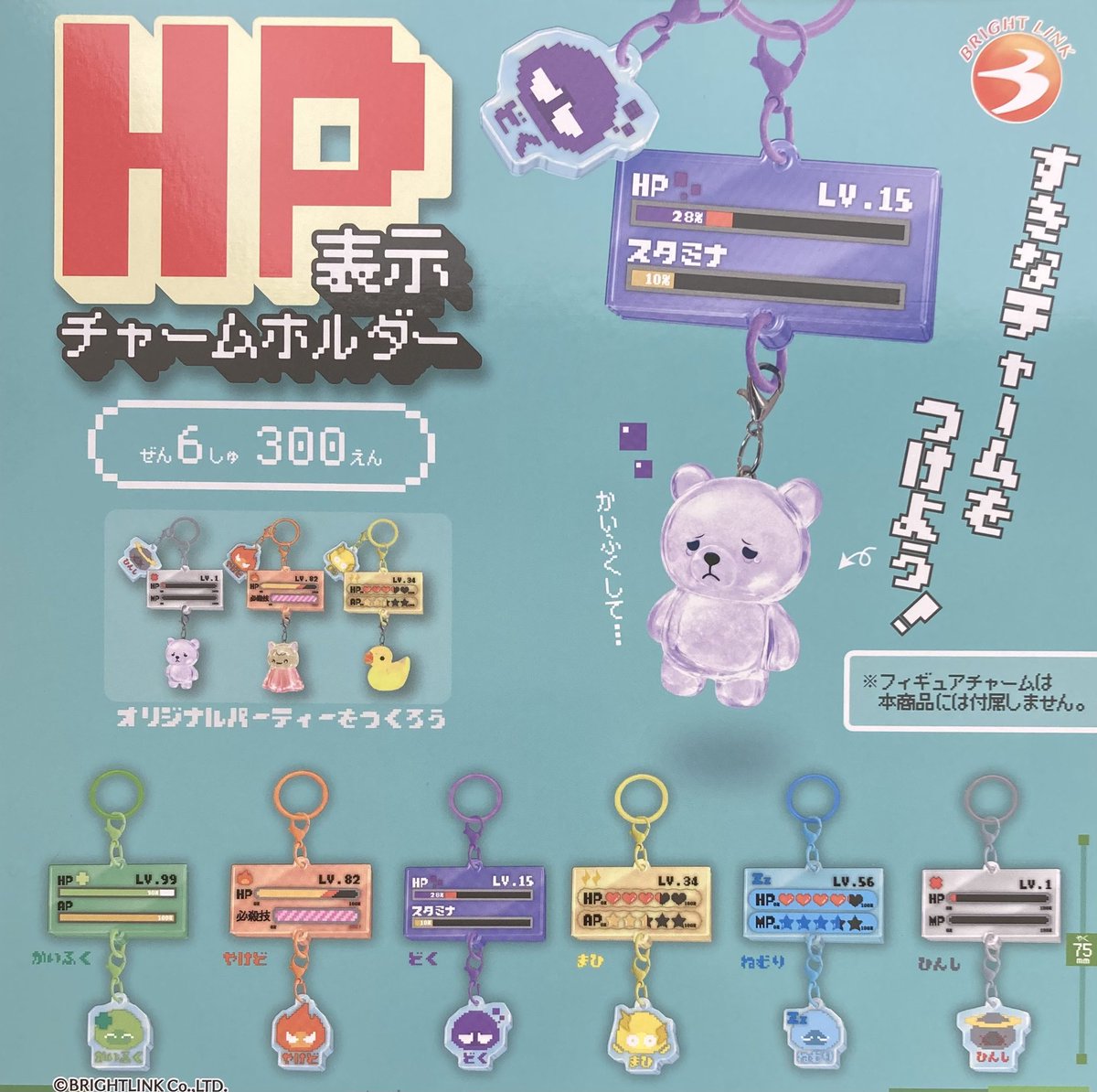 🌻7月3日新入荷情報🏝️ ✔︎ HP表示 チャームホルダー