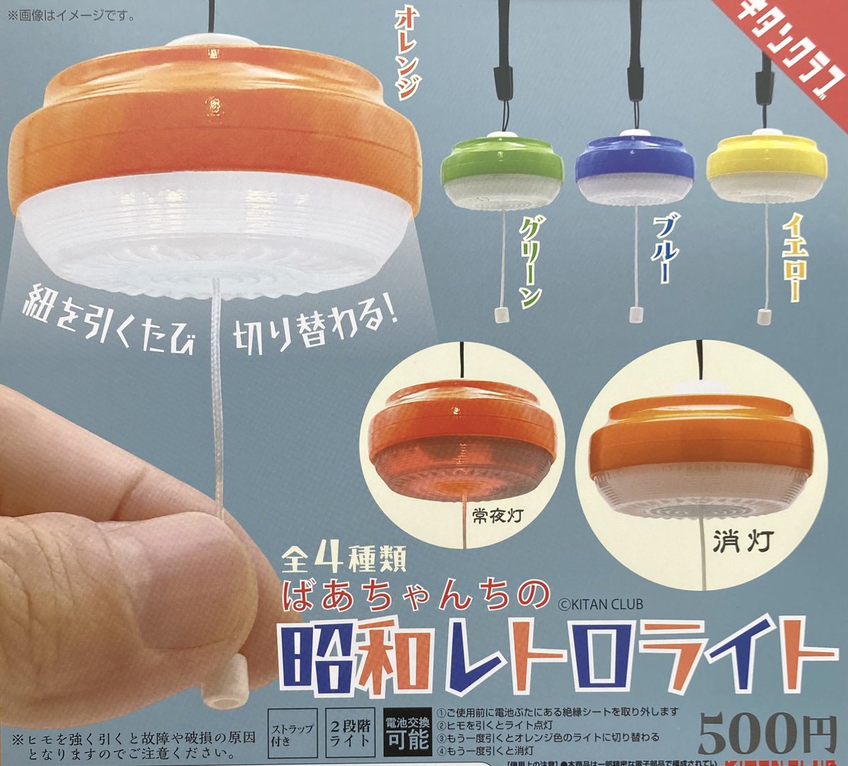 🌻7月3日新入荷情報🏝️ ✔︎ HP表示 チャームホルダー