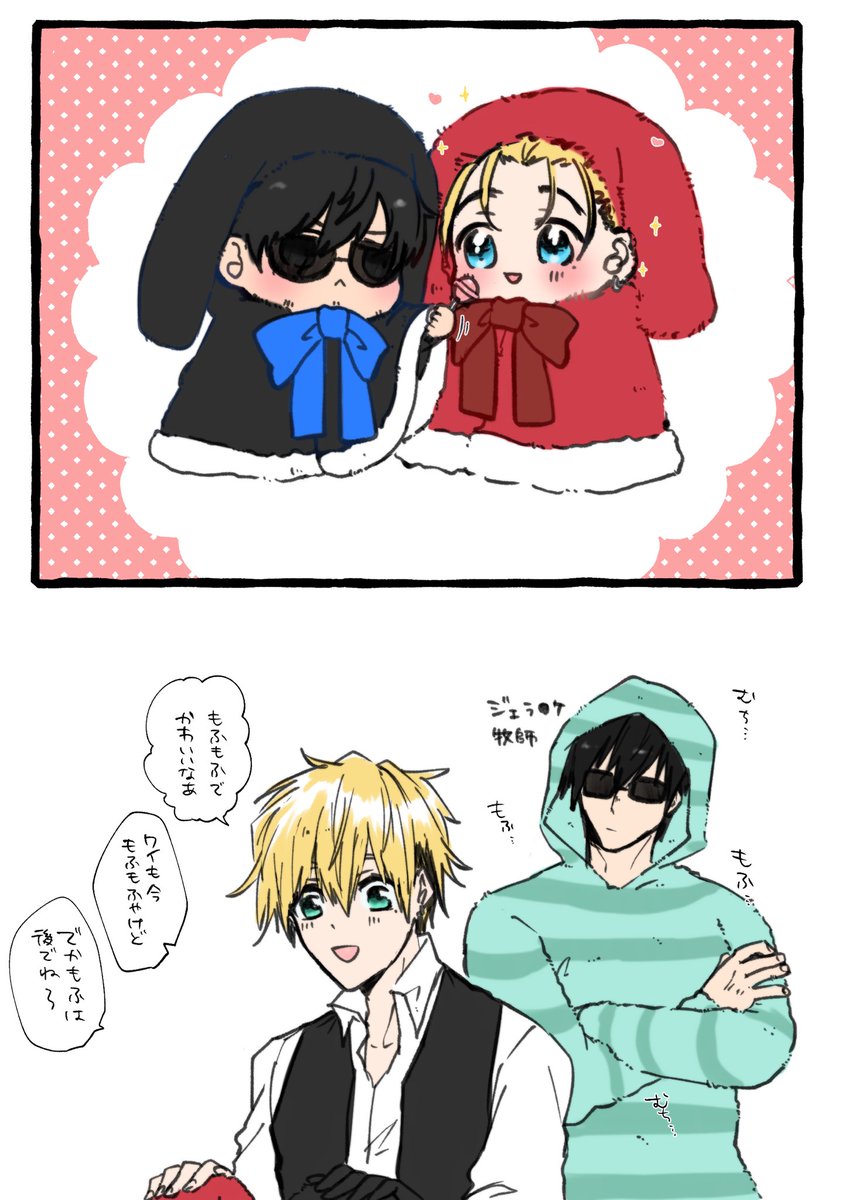 linlinsetsu tweet picture