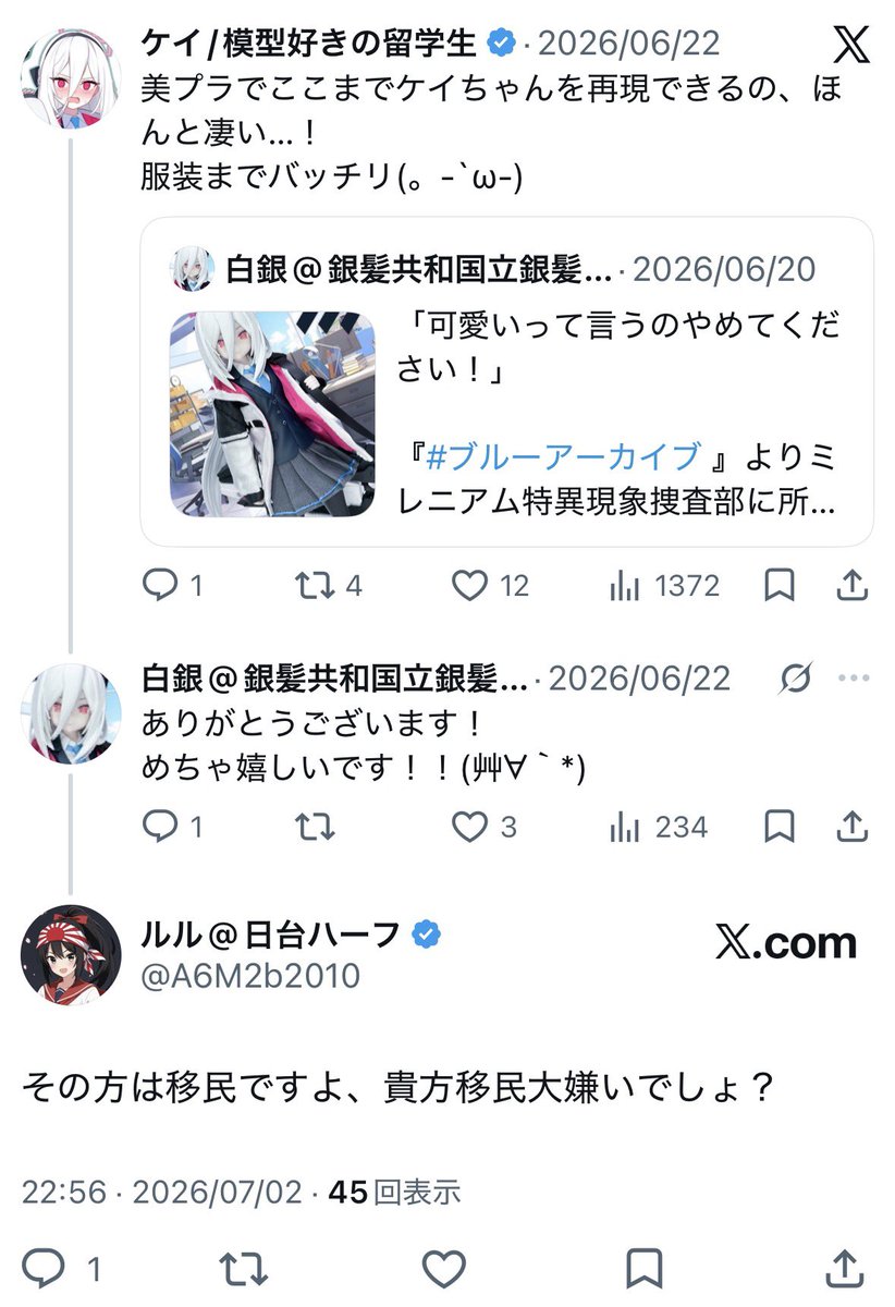 rgz197964's tweet photo. さすがに異常すぎる https://t.co/5jZhrWTqRG