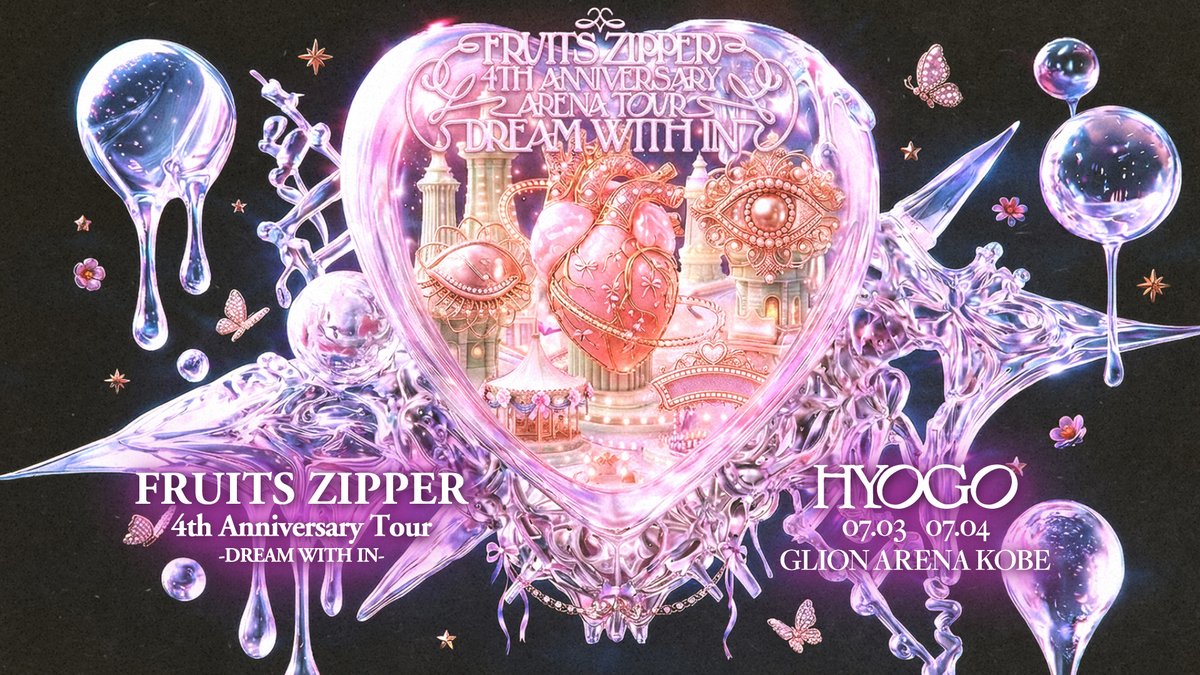 FRUITS_ZIPPER's tweet photo. ✨🎟️7/3（金）FRUITS ZIPPERアリーナツアー兵庫公演Day1 当日券発売決定！🎟️✨

🗓️2026年7月3日(金)
🕰️開場：16:00／開演：18:00
📍GLION ARENA KOBE

＜受付開始時間＞
16:00よりご購入希望の方の整列を開始し、先着順で販売いたします。

＜料金＞
一般指定席：￥11,000(税込)
※お支払い方法は現金のみとなります。

＜枚数制限＞
お一人様　1枚まで

＜販売場所＞
入場口付近に当日券販売窓口を設置いたします。
※販売は先着順です。お並びいただいてもご購入いただけない場合がございます。あらかじめご了承ください。

【🚨入場時に本人確認を実施いたします🚨】
本人確認書類の不備がある場合はご入場いただけません。
いかなる理由があってもチケットに記載されている名義のご本人以外はご入場いただけません。

🔽当日券詳細はこちら
https://t.co/ewtBrvL8R2

#ふるっぱー4周年アリーナツアー
#FRUITSZIPPER  
#フルーツジッパー
#ふるっぱー