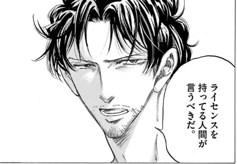 csxjod's tweet photo. アオアシ343話を読みましょう
Jリーグ監督資格について語られていますよ https://t.co/RKGLPxMPMj