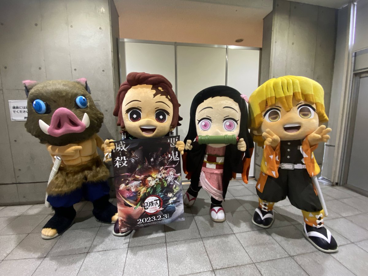 kimetsu_off's tweet photo. #鬼滅みに隊士5周年 https://t.co/WaqRPLx620