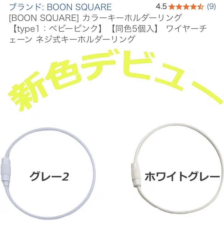 cikin2026n's tweet photo. @ahirulemonsan55 エナガさんみたいにこだわって結んであげたかったんですけど自分には無理でしたw

王冠より大きめのキーリング付けたげればポーチから出しても外れなくて良さそげな気もします✨🫶 https://t.co/D2nfypyxLl