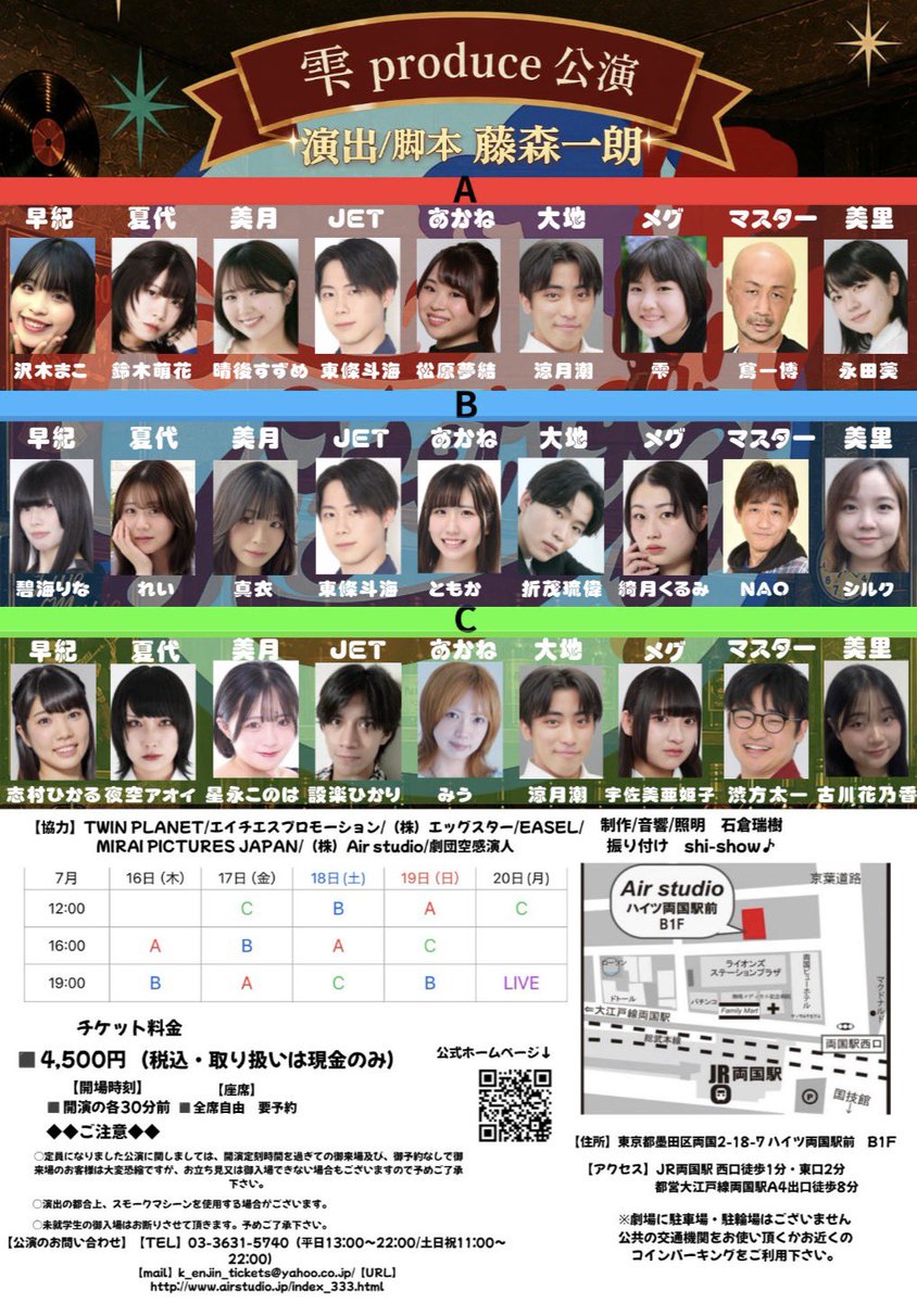fuwa_qpit's tweet photo. 【出演情報】

舞台『GO,JET!GO!GO!Vol.1 〜I LOVE YOUが言えなくて〜』

📆7/16(木)~7/20(月)
📍両国Air studio

B班 あかね役にて出演します❣️
精一杯頑張るぞ〜〜|ᵕ＞⩊＜)/

予約フォーム
【 https://t.co/gw9digS7Hv 】 https://t.co/yDftql9ZJb