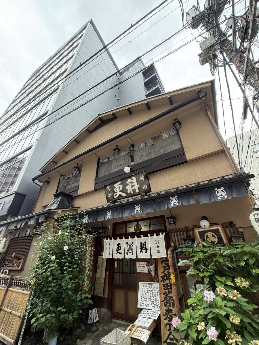 kandasarashina's tweet photo. 昔同業者の先輩から、巨大な豪華客船は小さな穴が開いても浸水して沈没をして海中の海蘊になるが、手漕ぎの木造船は木っ端微塵になっても木に抱きついて救助を待っていれば良いし、危険な沖合いまで行かないだろう、と教えられました。
隣のビルの解体建築で木造2階建ての家が揺れて下水道や屋根が壊れ、あちこちにひびが入り土曜、日曜に修繕して貰う事になりました。
土曜日14時から店内工事の為に早仕舞いする事があります。
騒音振動塵肺の事を言いましたが、目に見えない物は修理の科目には無いと言われおじいちゃん親父が戦後必死に建て直した、この店に申し訳ない気持ちで一杯です。