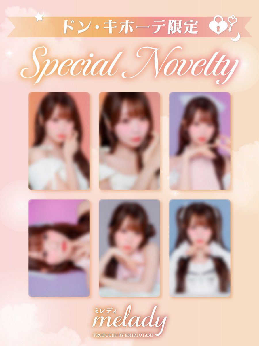 meladyofficial's tweet photo. ドン・キホーテ限定🎁.ᐟ.ᐟ
ミレディ1DAY1箱ご購入ごとに
【大谷映美里オリジナルトレカ】を1枚プレゼント💖

トレカは全6種の中からランダムで配布！♡
コンプリートを目指してね✨

┈┈┈┈┈┈┈┈┈┈┈

🌹配布期間
なくなり次第終了

🌹対象店舗
全国のドン・キホーテ
店舗一覧はツリーの投稿をチェック✨

🌹対象商品：ミレディカラコン 1DAY

※写真はイメージです。
※数量限定のためなくなり次第終了します。
※店舗によりキャンペーンを実施していない場合もございます。予めご了承ください。

┈┈┈┈┈┈┈┈┈┈┈

#melady #ミレディ #大谷映美里カラコン