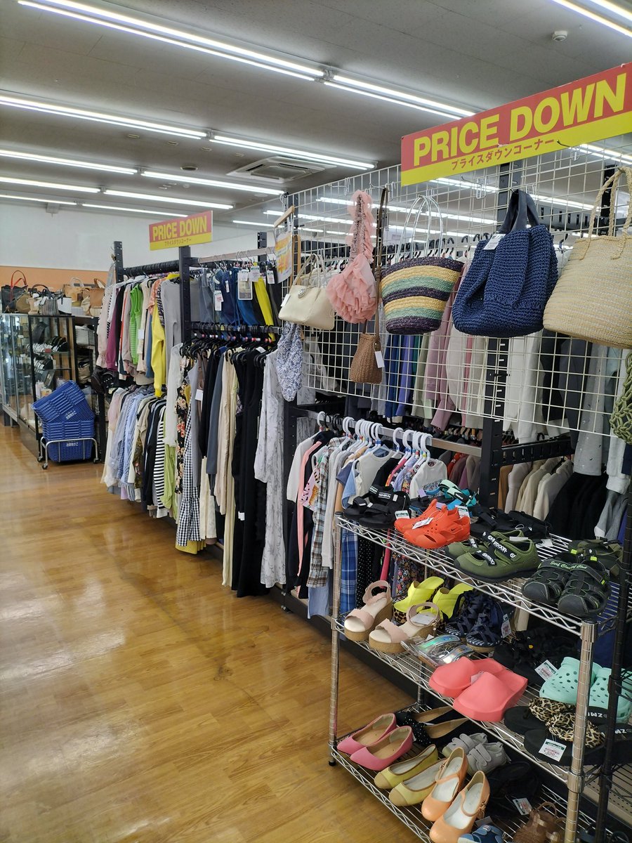 off_hakodate's tweet photo. オフハウスでは7月度を衣料品月間とし、SDGsを推進しております😉

衣料品👚の大量廃棄を少しでも減らす為、リユースに力を入れています💪💪

ご不要になったお洋服はぜひ当店へお持ちくださいませ！
ただいま秋・冬物の買取中です😘
#リユースでファッションを楽しもう
#SDGs
#オフハウス https://t.co/2HFb9JxavB