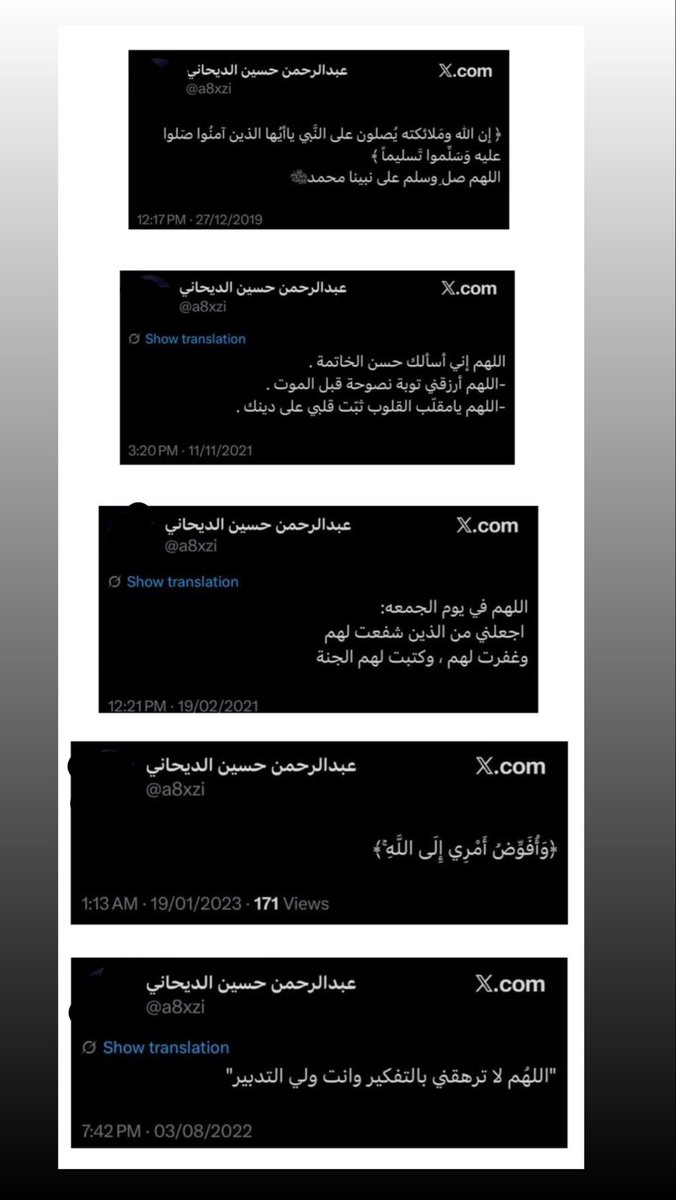 Atthkarl's tweet photo. اللهم أغفر لـ عبدالرحمن حسين الديحاني وأرحمه وعافه وأعف عنه وأكرم نزله ووسع مدخله وغسله بالماء والثلج والبرد ونقه من الخطايا والذنوب كما ينقى الثوب الابيض من الدنس 🙏🏻
#عبدالرحمن_حسين_الديحاني https://t.co/vhsv6vCBGc
