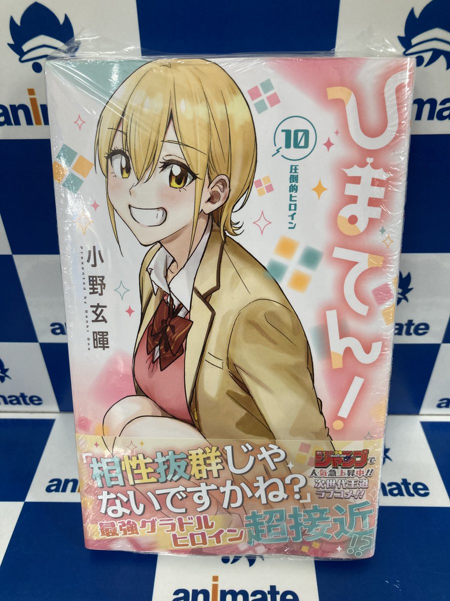 新刊情報】 コミックス ・ジャンプC（となりのヤングジャンプ） ワン
