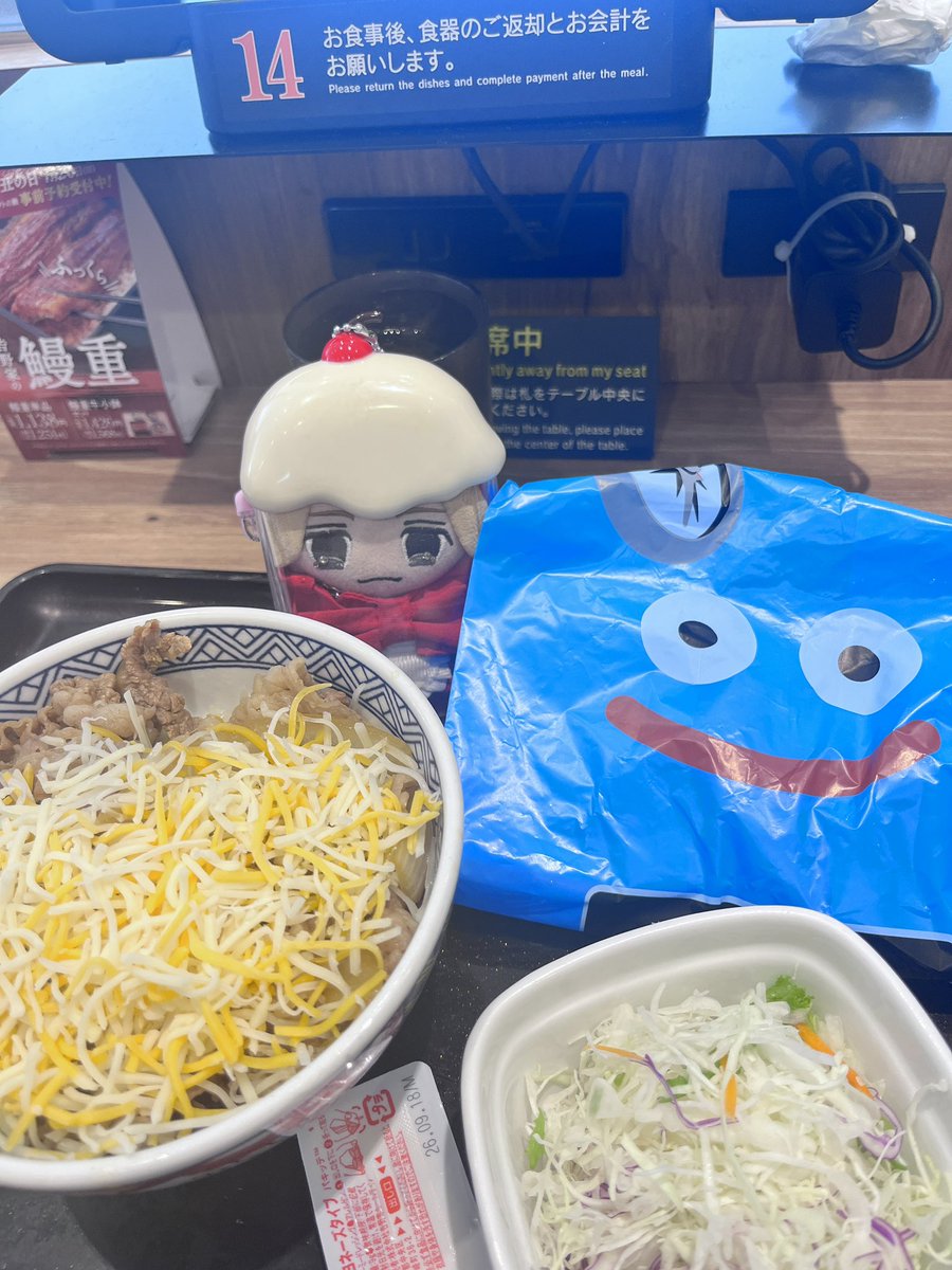 blan0820's tweet photo. 旦那ちゃんに頼まれて
朝から吉野家
旦那ちゃんが欲しがってたどんぶりスライムを引けてよかった
これ引けなかったら、引けるまで毎日牛丼生活になるとこだったよ https://t.co/aYLzN8x1y3