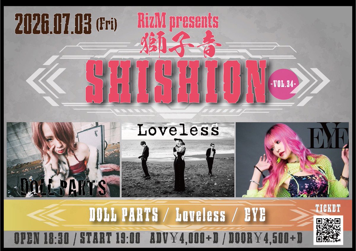 DOLLPARTSROCK's tweet photo. ／
🚨本日🚨チケットDM受付OK🙆‍♀️
DOLL PARTSは20:50〜ロングセット
＼
🗓️2026年7月3 日(金)
🗣️RizM presents 獅子音-Vol,34-
🎸［ACT］DOLL PARTS／Loveless／EYE
⏰OPEN/18:30 / START19:00
💵［ADV/￥4,000 /DOOR/ ￥4,500 (D代別途要)

Dr.🥁桐子(from SAISEIG)
🎫チケットDM
@DOLLPARTS_Staff @DOLLPARTSARISA 
18:00まで