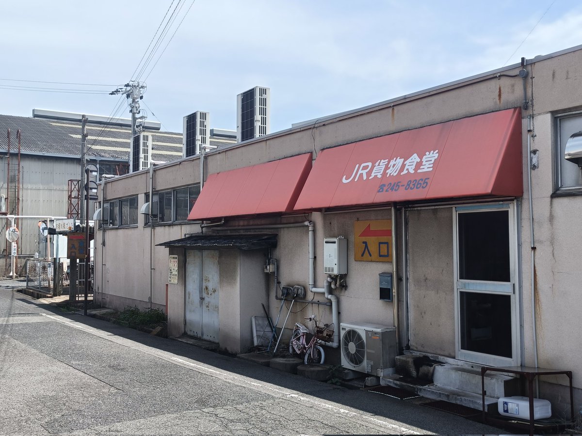 tetsuyakum's tweet photo. 岡山駅から歩いて、JR貨物岡山機関区内にある、「JR貨物食堂」へ。
皆様ご存知かと思いますが、こちらの食堂は一般の方も入ることができます。
おかずを自分で取るスタイルで写真のメニューで600円。
お得な値段でお腹いっぱいになれます。 https://t.co/LsOnPgeJ6h