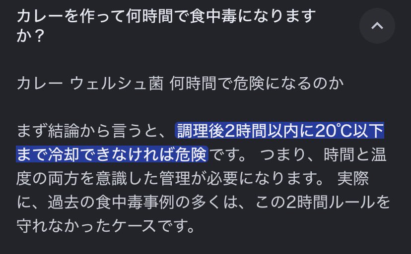 MKtech_4148's tweet photo. @piri_vr 調べると出てくるんですが菌が繁殖しやすいらしいんですよ
私はこいつにやられたようです https://t.co/TbIximgc1q