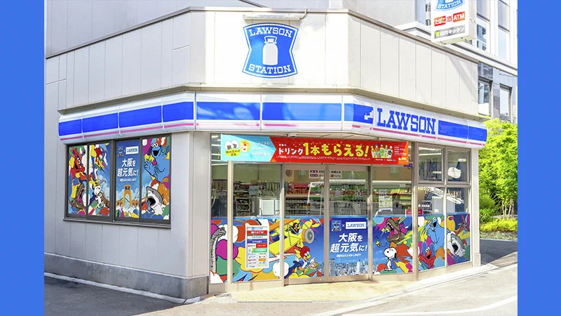 ローソン on X: 
