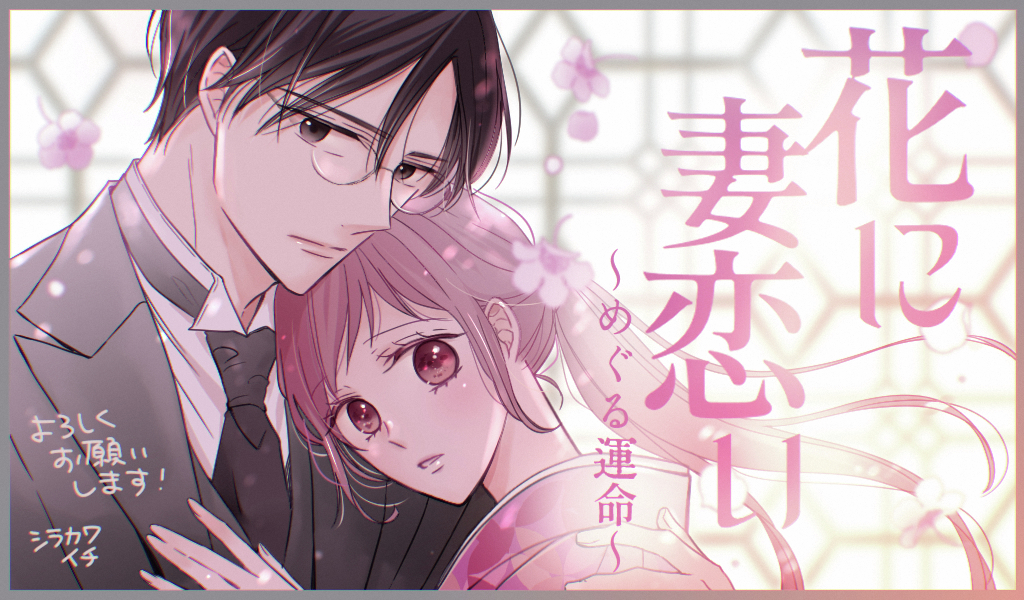 mechacomic_orig's tweet photo. 配信を記念して、先生のコメント入り・描き下ろしイラストを大公開♪
https://t.co/RgOXiZyVzn

#comicfizzy https://t.co/q9EXe1PUlI