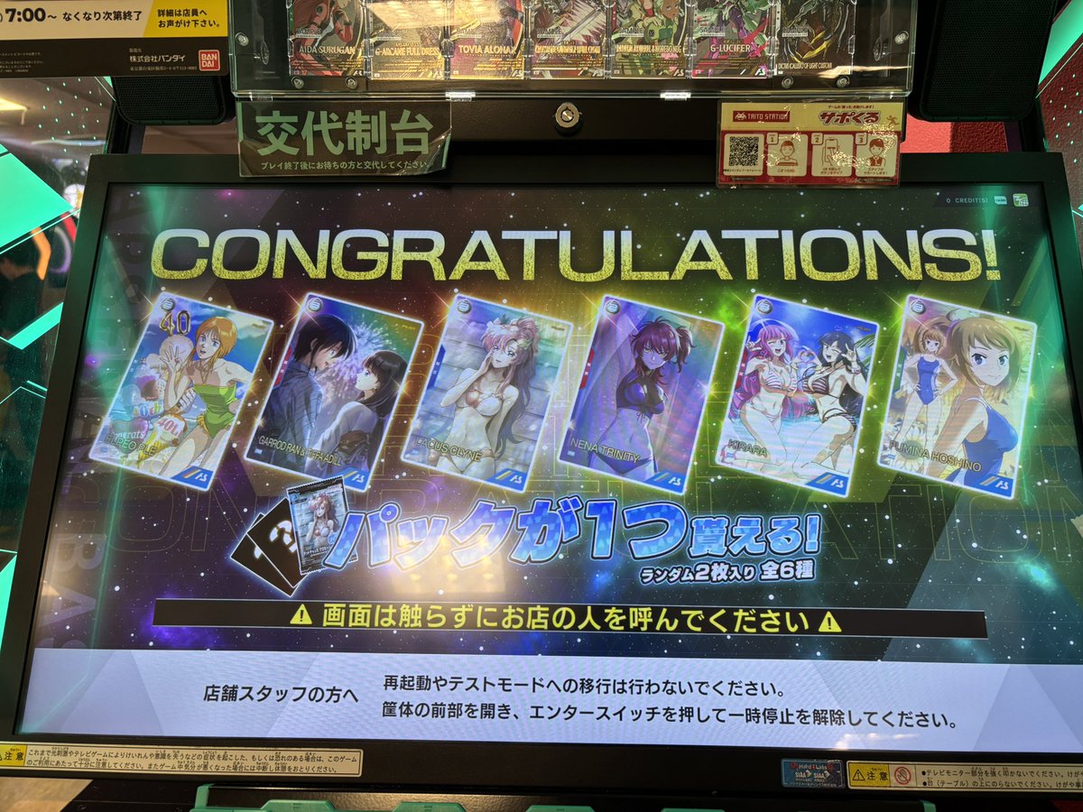 Touge4577's tweet photo. 六千円でゲット。
前回は一万五千円くらいだったから出やすいのか？ https://t.co/SwxJWkkswV