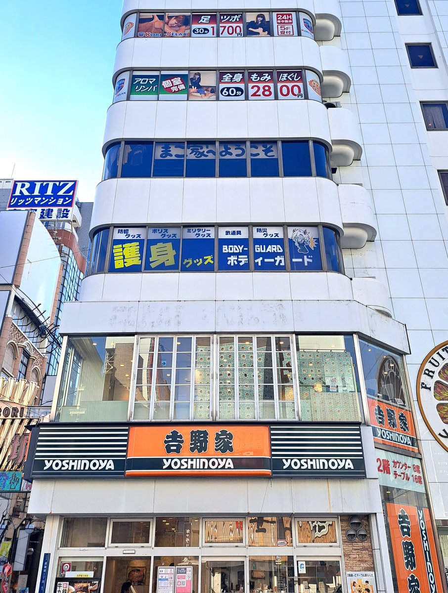 bodyguard_NAMBA's tweet photo. 7月に入り2026年も残り半分となりましたね🌅

これからの季節、イベントや旅行も増えますが
安心して過ごすためには防犯対策が大切です☝️

護身用品をしっかり備えて
残り半年も楽しい時間を過ごしましょう🍀
https://t.co/qODtPIVfh5

ボディーガード大阪なんば店
本日も元気にオープンです😎 https://t.co/FyeuNJ8ZdY