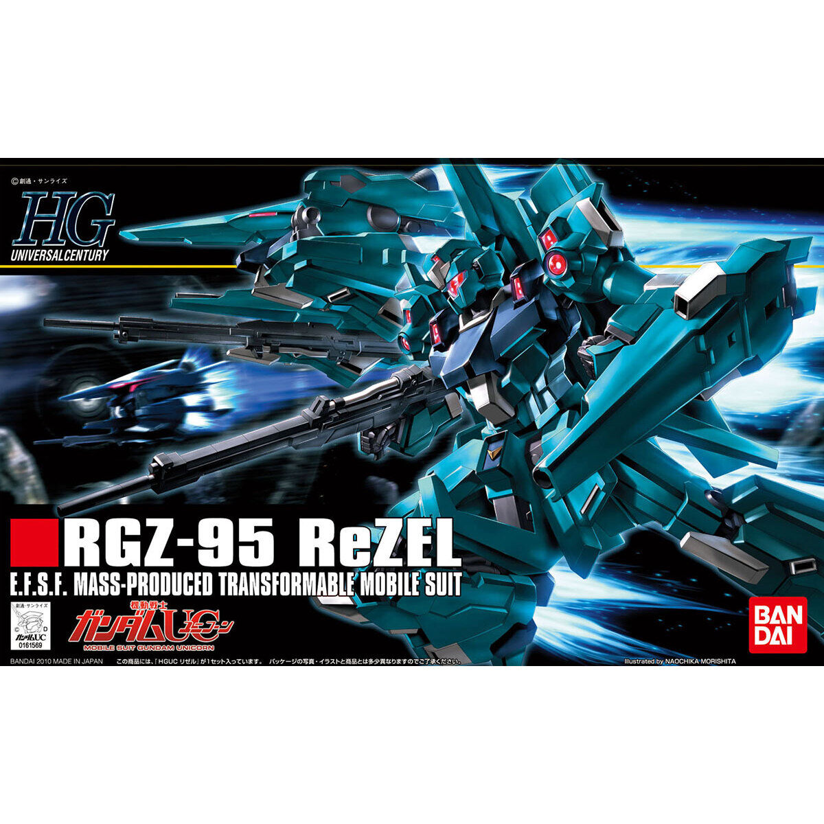 ガンプラセット RG ZGZ-95 ReZEL 6点セット 駿河屋】【2点】 HGUC 1/144 RGZ-95 リゼルなどの販売が開始されました