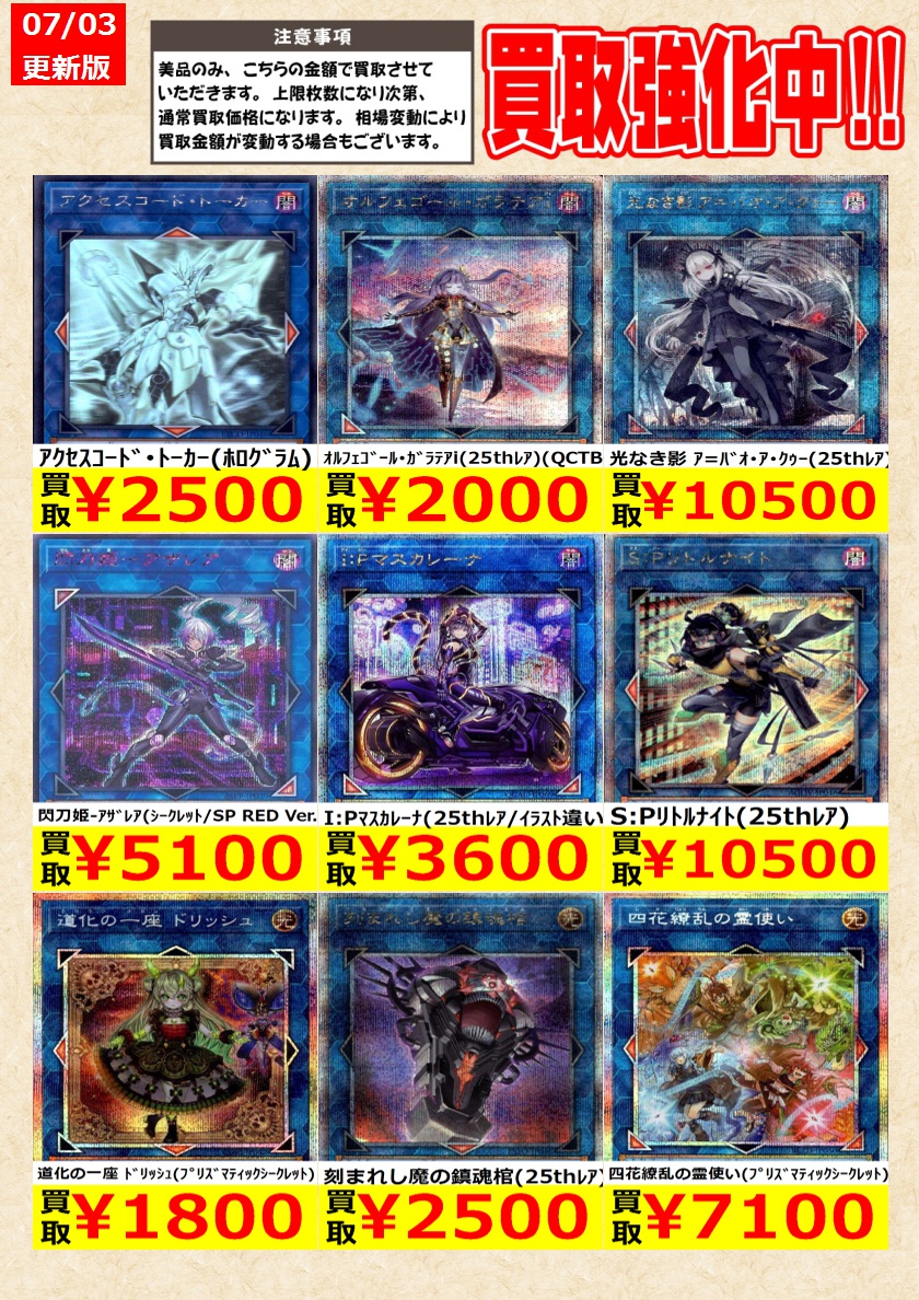 遊戯王】 黒き竜のｴｸﾚｼｱ(ｼｰｸﾚｯﾄ) 黒き竜のｴｸﾚｼｱ(ﾌﾟﾘｽﾞﾏﾃｨｯｸｼｰｸﾚｯﾄ
