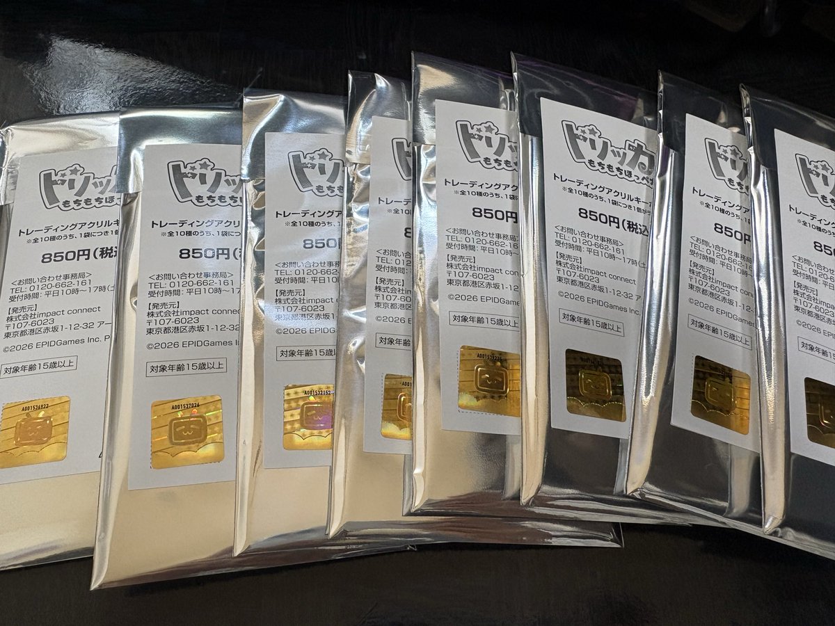 uribosama's tweet photo. ファミマでトリッカルのアクキーを買ってきた https://t.co/4RIYhBFP4g