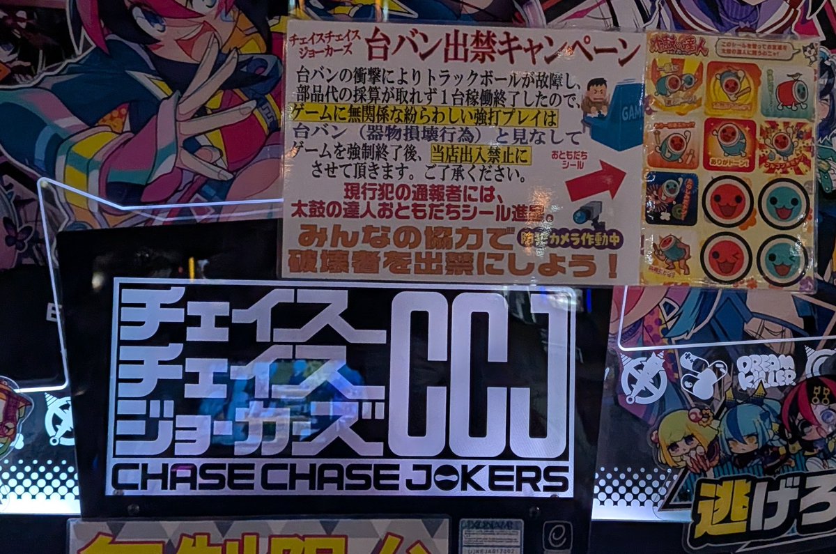 Ten73zip's tweet photo. 笑ってはいけないんだけど、ここまで書かれてるとさすがに笑ってしまう https://t.co/M2WiTjCsNs