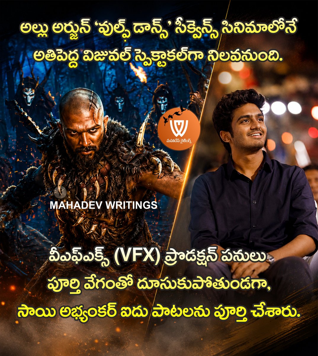 mahadevwritings's tweet photo. 🔥 #RAAKA Movie Updates! 🔥

వుల్ఫ్ డాన్స్: అల్లు అర్జున్ గారి 'Wolf Dance' సీక్వెన్స్ ఈ సినిమాకే బిగ్గెస్ట్ విజువల్ స్పెక్టాకల్ కానుంది! 🐺🕺

మ్యూజిక్ &amp; VFX: సాయి అభ్యంకర్ ���ప్పటికే 5 పాటలు పూర్తి చేయగా, VFX పనులు ఫుల్ స్పీడ్‌తో జరుగుతున్నాయి! 💥

#AlluArjun  #Raaka #Tollywood https://t.co/PzXT2Ocq3V