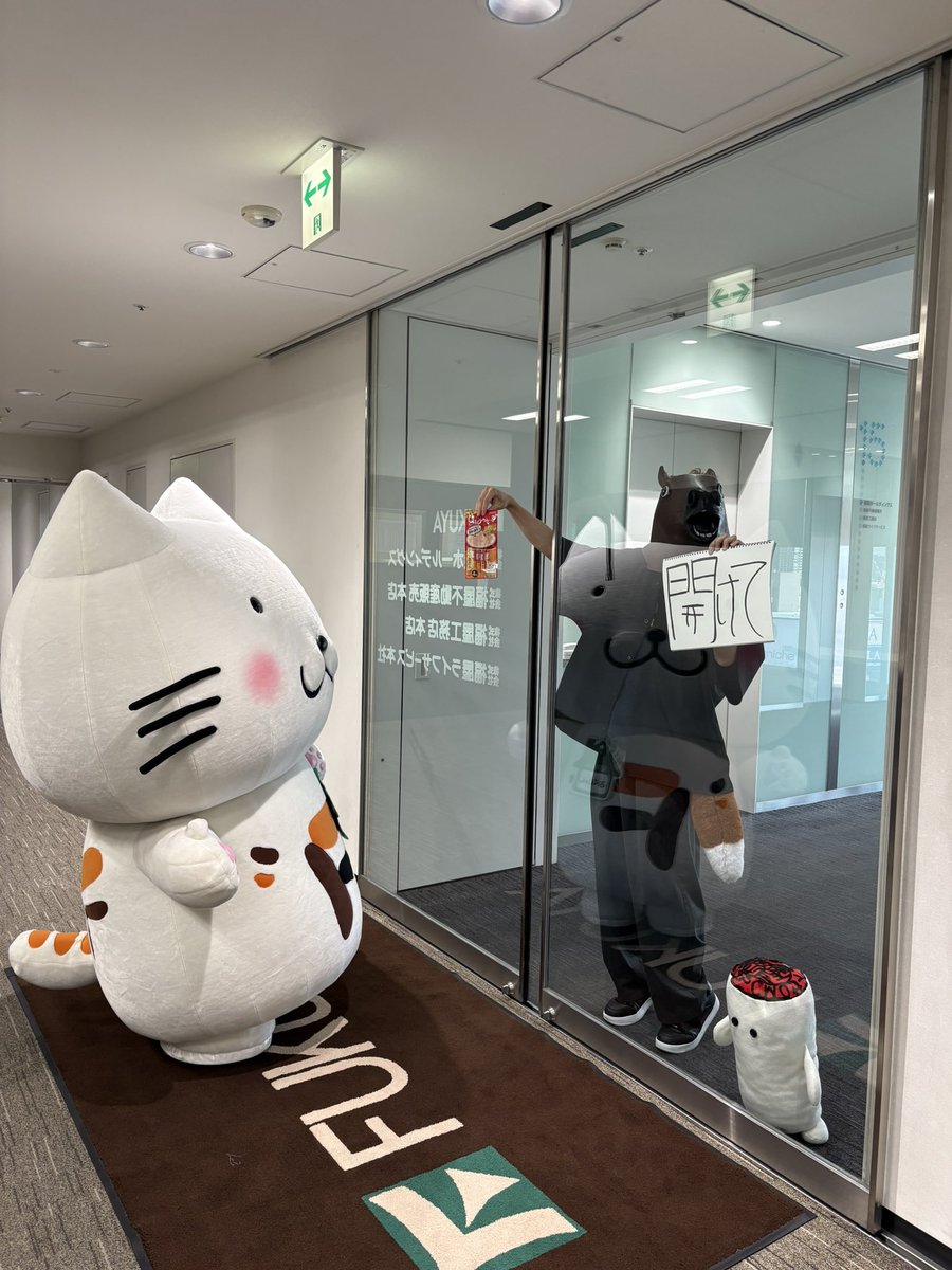 fukuya_official's tweet photo. 見覚えのある馬が来たから、締め出そうとしたんだけど、失敗した... https://t.co/iByZTWO7qo