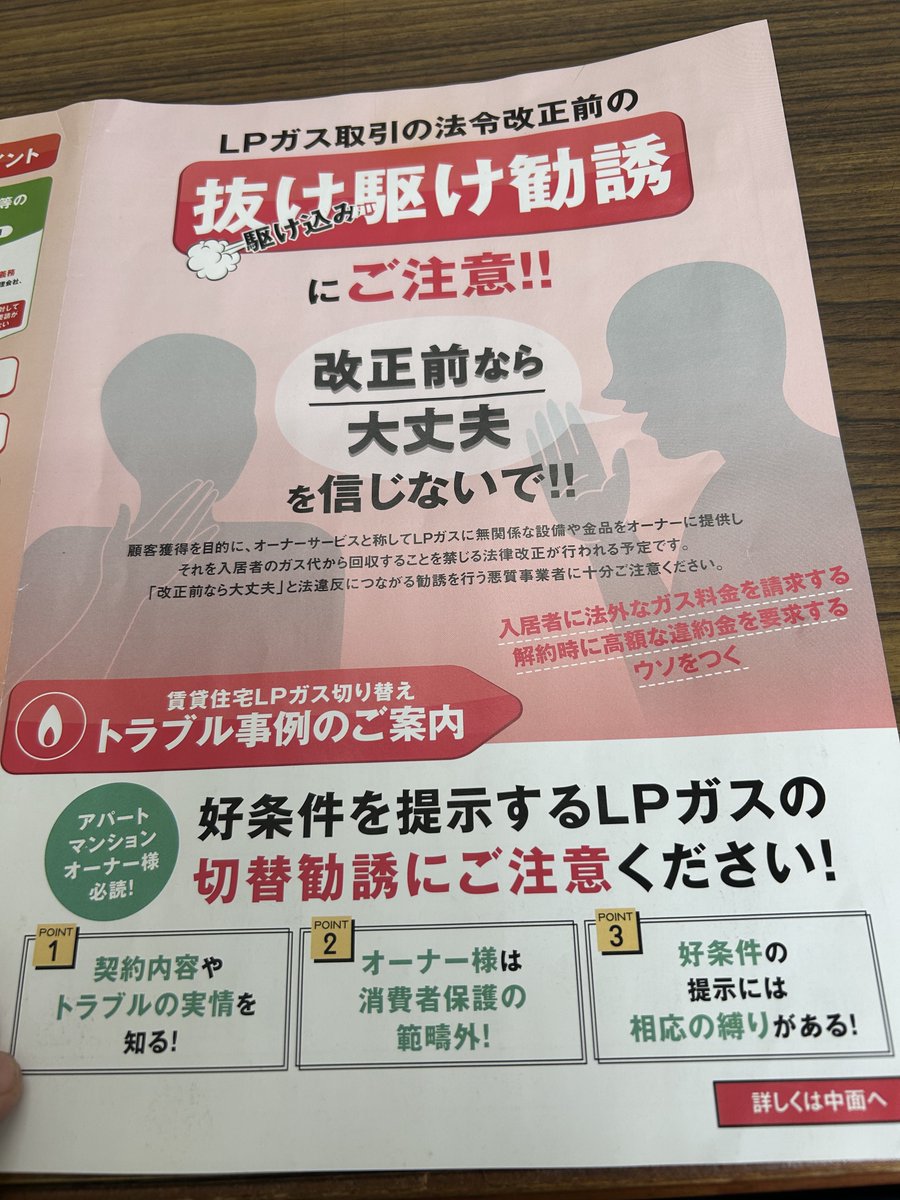 今年暇なのはこれのおかげです！