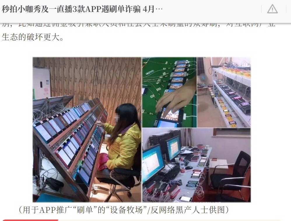 6120WRed's tweet photo. @Ichigobanana66 馬鹿なんだよねコイツらほんとに。

画像は中国の企業を騙した
中国の詐欺グループの画像で　
その隣にAIでわざわざ作った
自民党だと見せかけた絵と。

グーグルレンズで検索すりゃすぐわかるし
日本ではこれやってたらすぐバレるのに🥱。
https://t.co/3K863wygGW https://t.co/9wTYxzWYpt