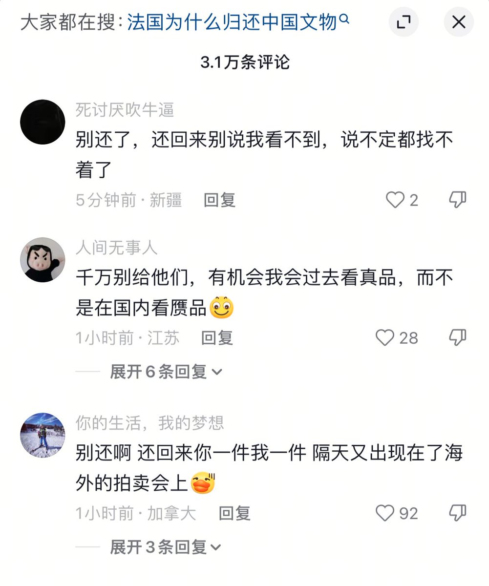 铁手 tweet media