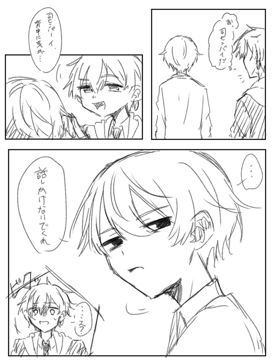 KySe_5157's tweet photo. 🌟がのめり込んだ時に学校とかあったら、どうなってるんだろうな…という妄想 https://t.co/ek1yP7xkpf