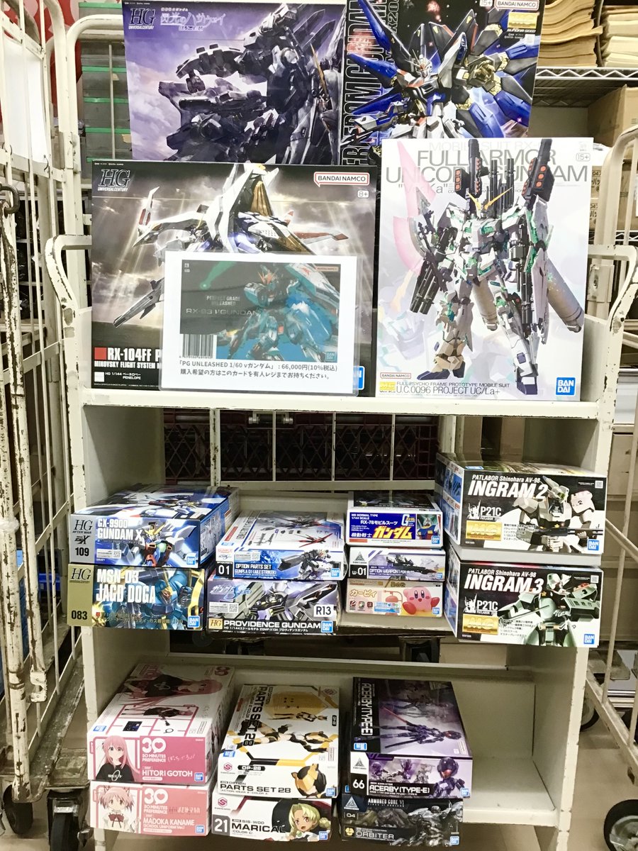🚀プラモ入荷情報📷】 本日再入荷いたしました！ #プラモ #プラモデル