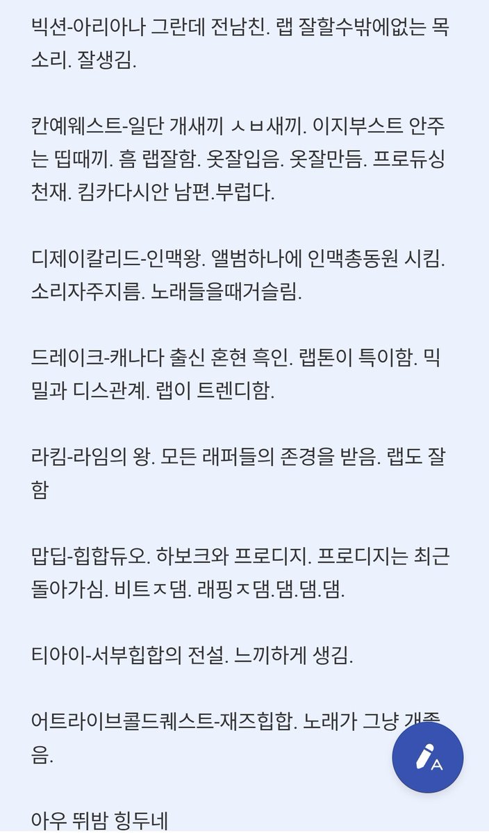 team_kiatigers's tweet photo. ㅈ댐.댐.댐.댐.댐. https://t.co/ckfc8EjdX5
