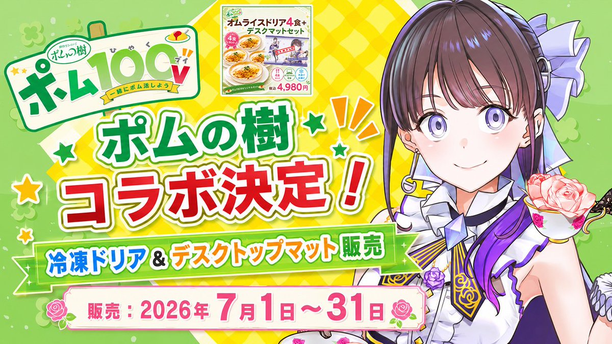 nao (@nao_774) / Posts / X