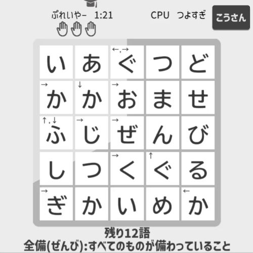tada2done's tweet photo. 作ったものが面白かったので(for me)、
イベントに出展して受けたターゲットに合わせてリメイク中(/ω＼)
結果がでるといいなぁ。 https://t.co/O2EENxEAES