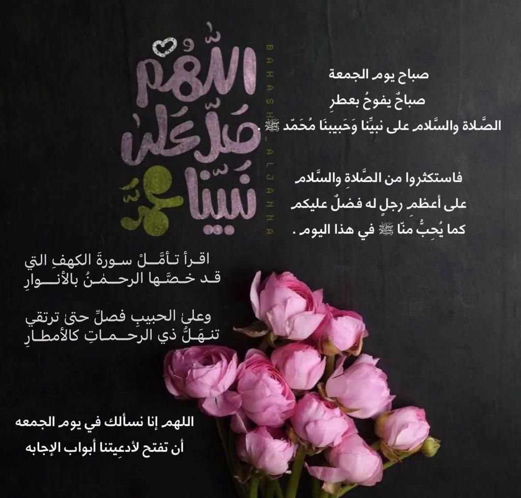 Az55_Az66's tweet photo. #أطيب_الكلام https://t.co/9OMyl4f5p0