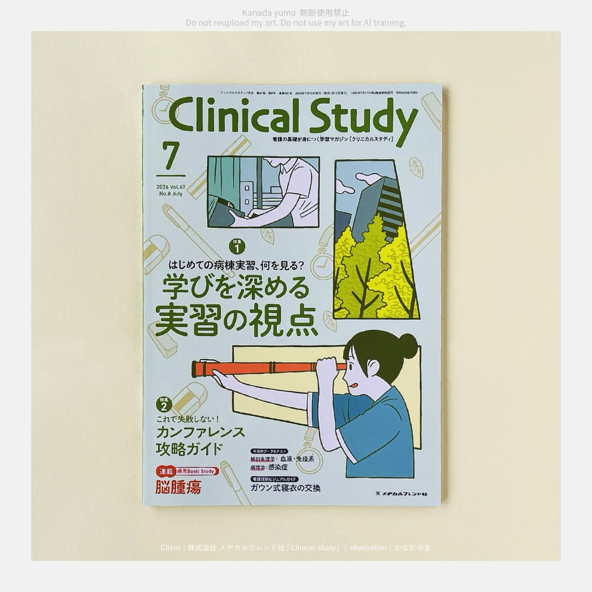thokmt's tweet photo. ✎お仕事  
「Clinical Study」2026 年7 月号｜特集コーナー
イラスト挿絵✍︎ ꙳⋆ 
Client：メヂカルフレンド社（@medicalfriendco）
 
特集２のカンファレンス攻略ガイドを担当いたしました
#illustration #挿絵 https://t.co/mS5202P9fM
