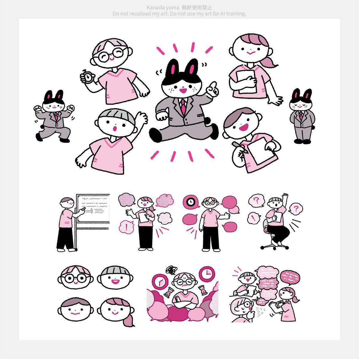 thokmt's tweet photo. ✎お仕事  
「Clinical Study」2026 年7 月号｜特集コーナー
イラスト挿絵✍︎ ꙳⋆ 
Client：メヂカルフレンド社（@medicalfriendco）
 
特集２のカンファレンス攻略ガイドを担当いたしました
#illustration #挿絵 https://t.co/mS5202P9fM