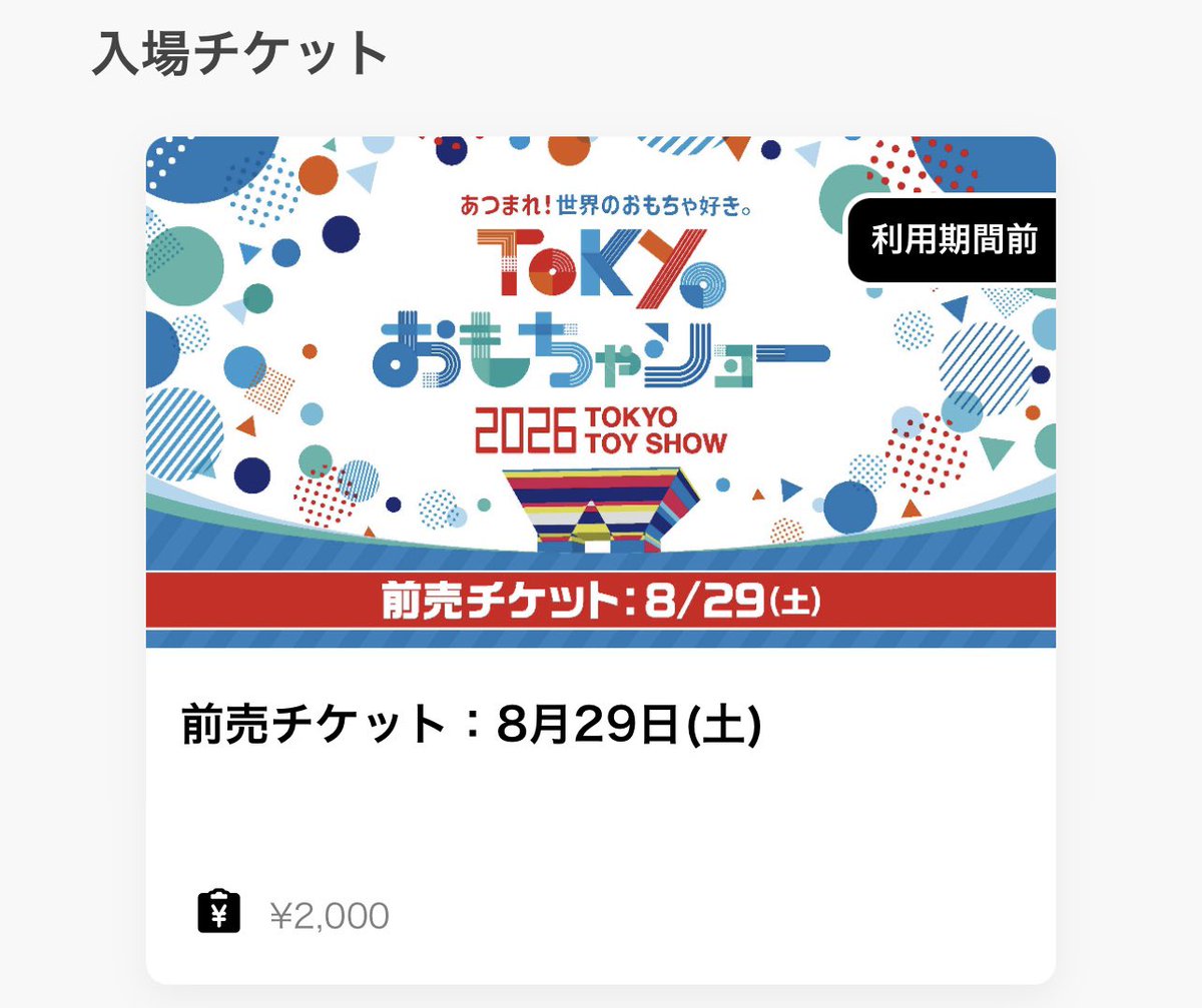 DBD_lopeared's tweet photo. 今年こそは！！！ https://t.co/41lXKJQilN