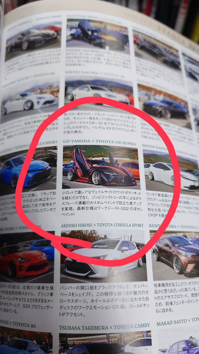 noble_rouge's tweet photo. @KAZU_VS_Fortune 車庫証明を坪◯に送ったとこで、もうそろそろなはずです笑
２号さん以降は何台でたかわからんけど
色んなのがで始めてるっぽいよ。 https://t.co/uKyRgxlHr3