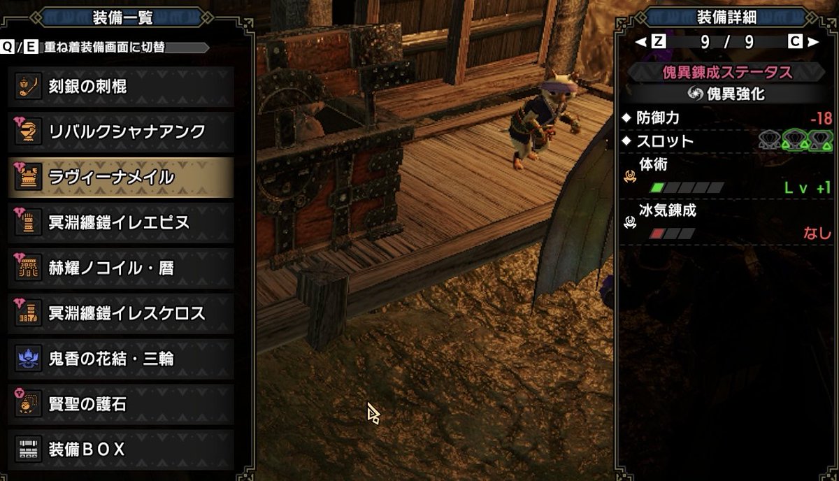 ronaemonn's tweet photo. 昨日回したスキル特化で出たゴミだけど神錬成で草むしり装備仕上がった https://t.co/rHKwM9Hwde