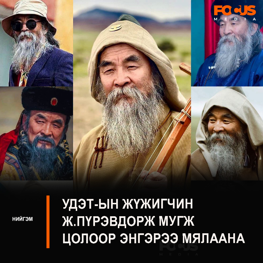 mn_focus tweet picture