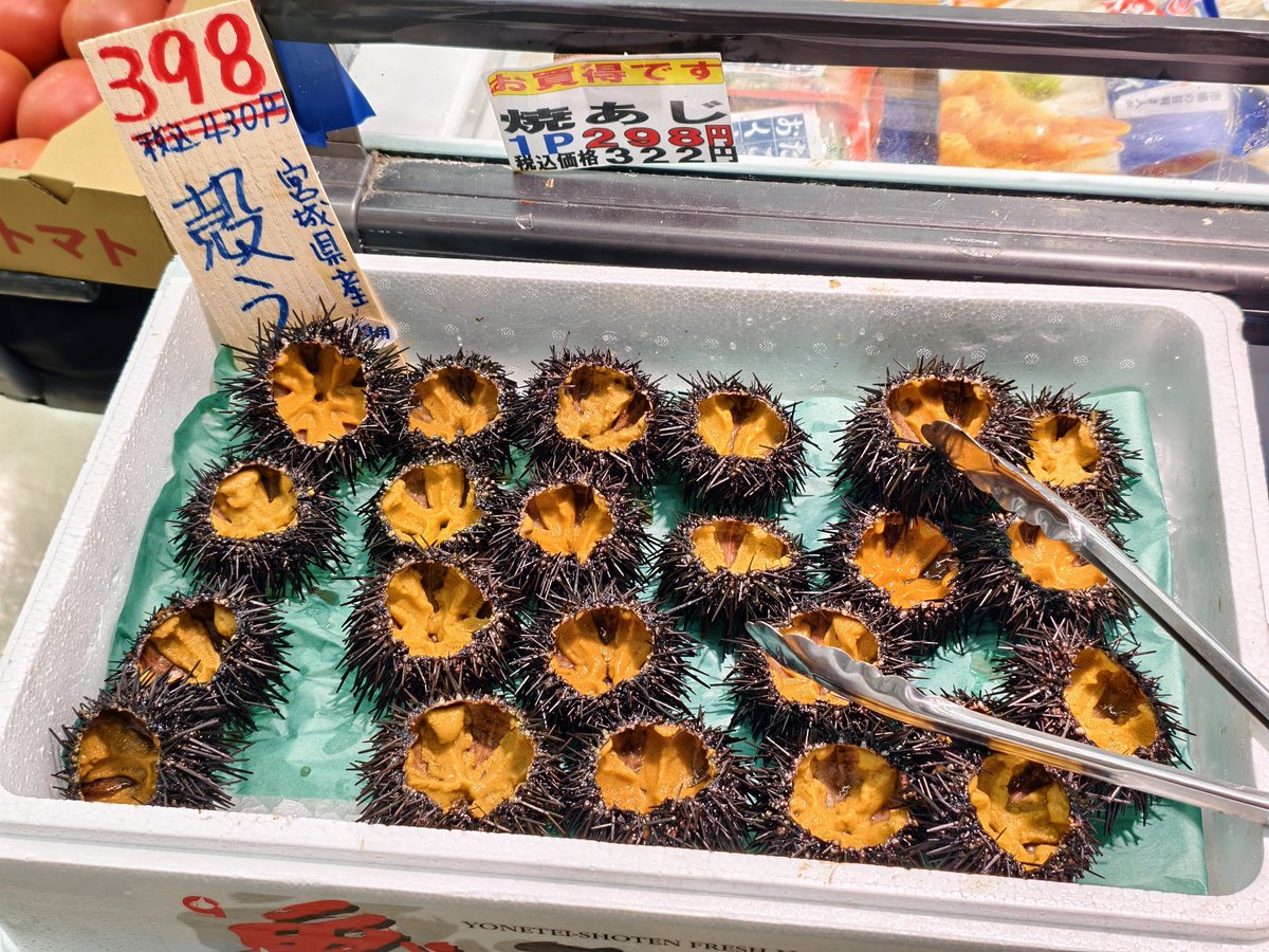 tac69's tweet photo. これだから田舎のスーパーは https://t.co/AmedBvBRhi