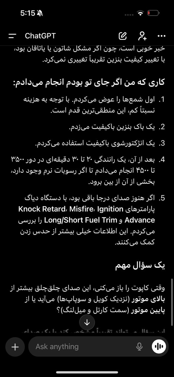SlmChetori's tweet photo. بنزین سوپر زدم اکتان ریختم جمعه ۵ صبح یجوری گازو بستم به کون ماشین و مثل گوساله ها رانندگی کردم که نزدیک بود بخاطر ناک زدن کل موتور و ماشین رو بگا بدم
کیر تو دهنتون با این بنزین تخمیتون ماشین صدا تراکتور میده https://t.co/u166ngfxlP