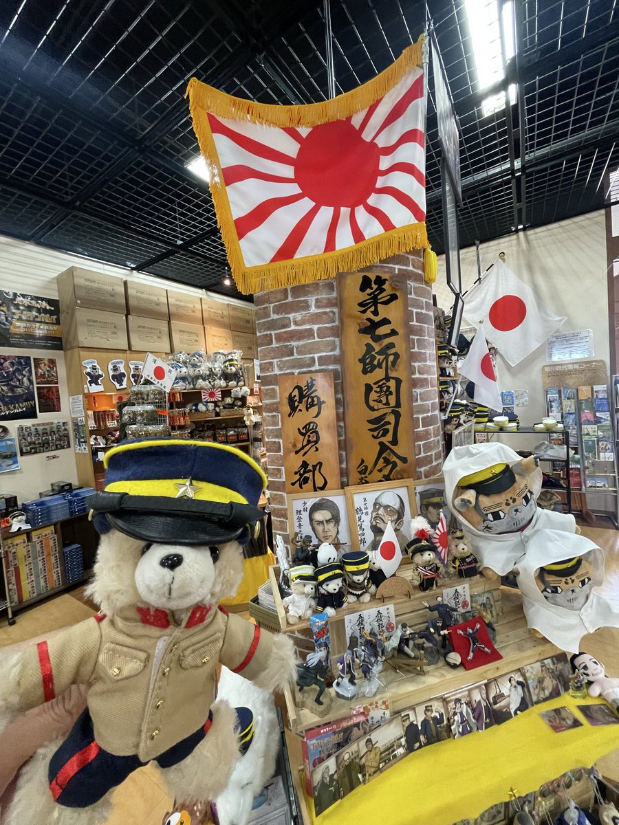第七師團司令部 購買部 (@daisichisidan) / Posts / X